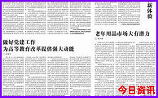 暑假孩子旅游地推荐